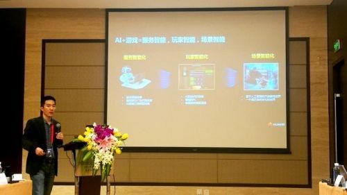 華爲(wéi / wèi)雲：打造遊戲創新智能世界的(de)“黑土地(dì / de)”