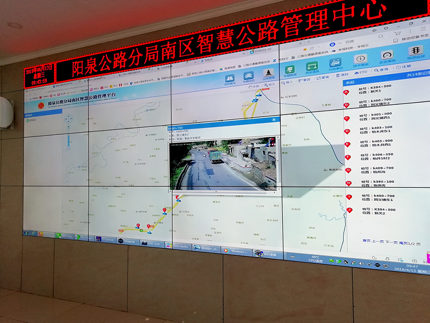 陽泉川琛科技有限公司成功開發公路行業GIS智慧管理平台系統